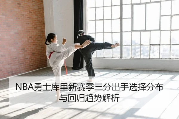 yong-shi-ku-li-xin-sai-ji-san-fen-chu-shou-xuan-ze-fen-bu-yu-hui-gui-qu-shi-jie-xi-2-111.jpg